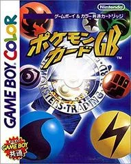 Carátula de Pokemon Trading Card Game