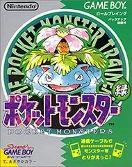 Carátula de Pokemon Green