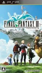 Carátula de Final Fantasy III