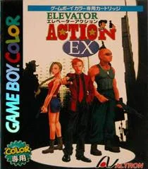 Carátula de Elevator Action EX