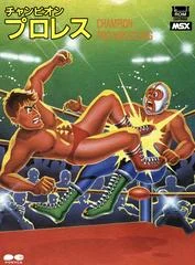 Carátula de Champion Pro Wrestling