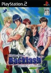 Carátula de Darling Special Backlash: Ai No Exhaust Heat [Collector's Edition]