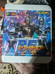 Carátula de Juukou B Fighter Kabuto