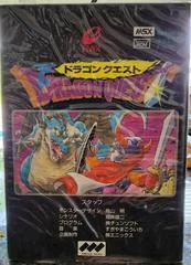 Carátula de Dragon Quest 1