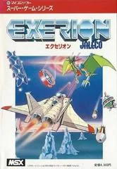 Carátula de Exerion 1