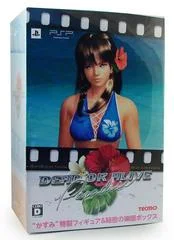 Carátula de Dead Or Alive Paradise [Collector's Edition]