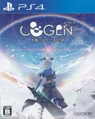 Carátula de COGEN: Sword Of Rewind