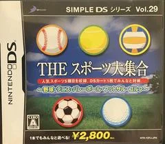 Carátula de The Sports Daishuugou