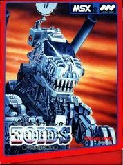 Carátula de Zoids
