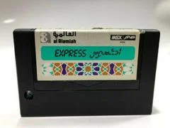 Carátula de Express