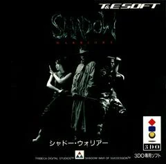 Carátula de Shadow Warriors