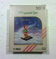 Carátula de Let's Count 3