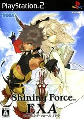 Carátula de Shining Force EXA