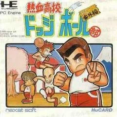 Carátula de Nekketsu Koukou Dodge Ball-Bu