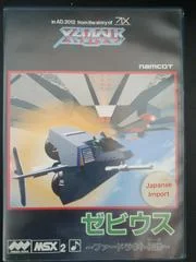 Carátula de Xevious