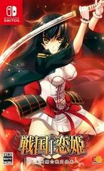Carátula de Sengoku Koihime: Otome Kenran Sengoku Emaki