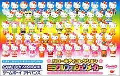 Carátula de Hello Kitty Collection: Miracle Fashion Maker