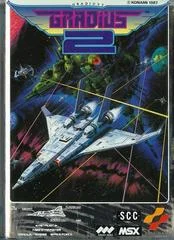 Carátula de Gradius 2