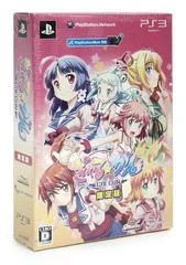 Carátula de GalGun [Limited Edition]