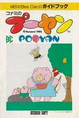 Carátula de Pooyan