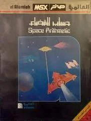 Carátula de Space Arithmetic