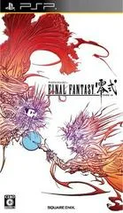 Carátula de Final Fantasy Type-0
