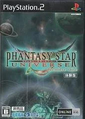 Carátula de Phantasy Star Universe [Premier Disc]