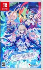Carátula de Gunvolt Records Cychronicle