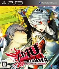 Carátula de Persona 4: The Ultimate In Mayonaka Arena