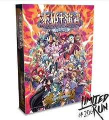 Carátula de Koihime Enbu RyoRaiRai [Wai-fu Edition]