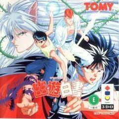 Carátula de Yu Yu Hakusho