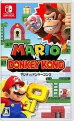Carátula de Mario VS Donkey Kong