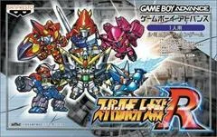 Carátula de Super Robot Wars R
