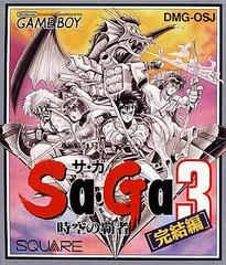 Carátula de SaGa 3: Jikuu no Hasha