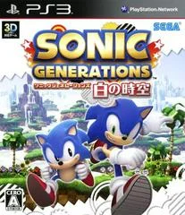 Carátula de Sonic Generations