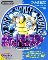 Carátula de Pokemon Blue