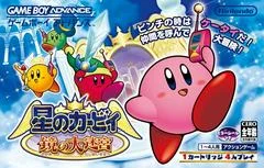 Carátula de Hoshi no Kirby: Kagami no Daimeikyuu