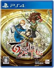 Carátula de Eiyuden Chronicle: Hundred Heroes