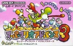 Carátula de Super Mario Advance 3