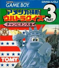 Carátula de America Oudan Ultra Quiz Part 3: Champion Taikai