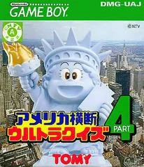 Carátula de America Oudan Ultra Quiz Part 4