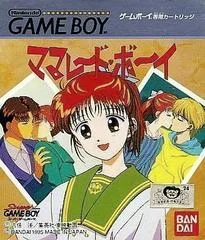 Carátula de Marmalade Boy