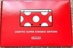 Carátula de Nintendo 3DS Chotto Super Kinoko Edition