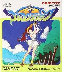 Carátula de Namco Classic