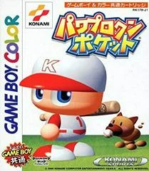 Carátula de Power Pro Kun Pocket
