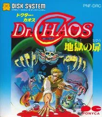 Carátula de Dr. Chaos
