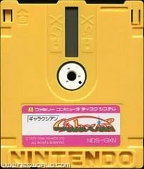 Carátula de Galaxian