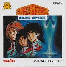 Carátula de Ginga Densho: Galaxy Odyssey