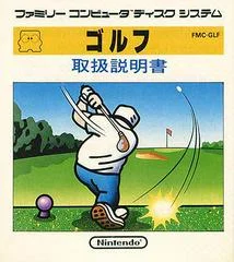 Carátula de Golf