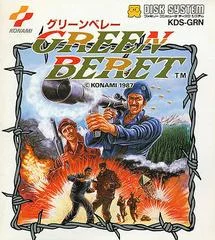 Carátula de Green Beret